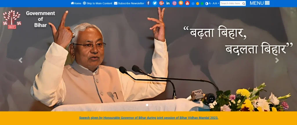 Bihar Kutir Jyoti Yojana 2025